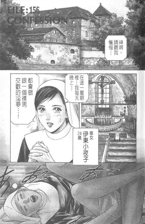 DESIRE欲望 Vol 25-1